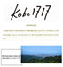 沢の鶴 Kobe 1717 純米吟醸 Sawanotsuru Kobe 1717 Junmai Ginjyo Sake 720ml 13.5% Honeydaes - Japan Foods Grocery Online 