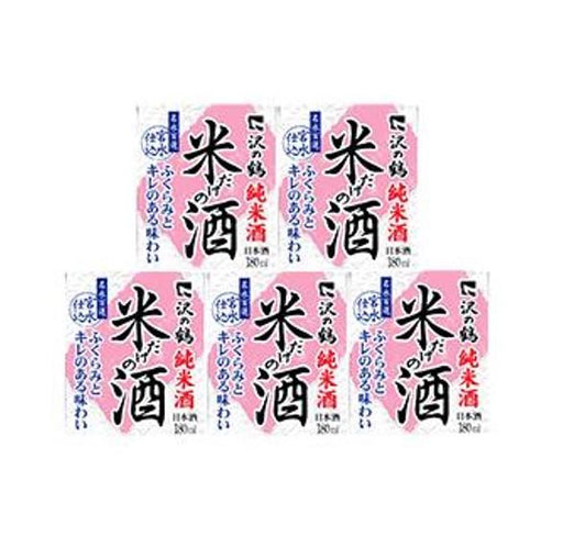 沢の鶴 米だけの酒パック 5パックセット Sawanotsuru Kome Dake No Sake Set ( 5 x 180ml ) 14.5% japanmart.sg 