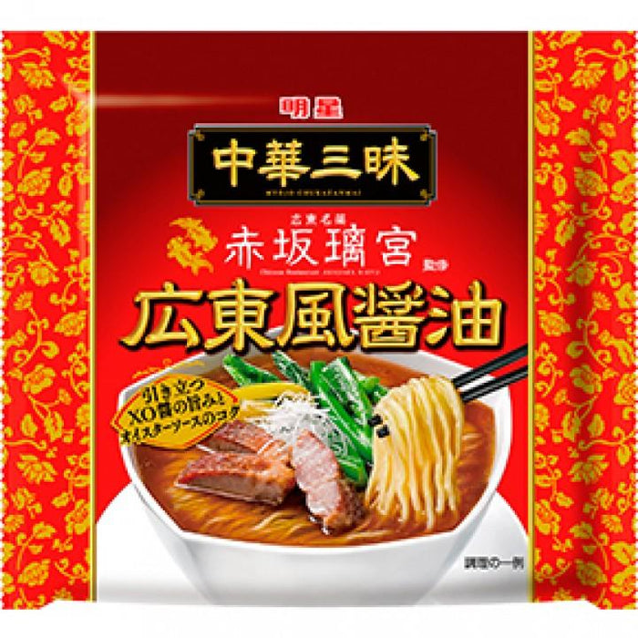 中華三昧「広東風醤油」Myojo Chukka Zanmai Kanton Instant Noodles 105g Honeydaes - Japan Foods Grocery Online 