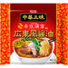 中華三昧「広東風醤油」Myojo Chukka Zanmai Kanton Instant Noodles 105g Honeydaes - Japan Foods Grocery Online 