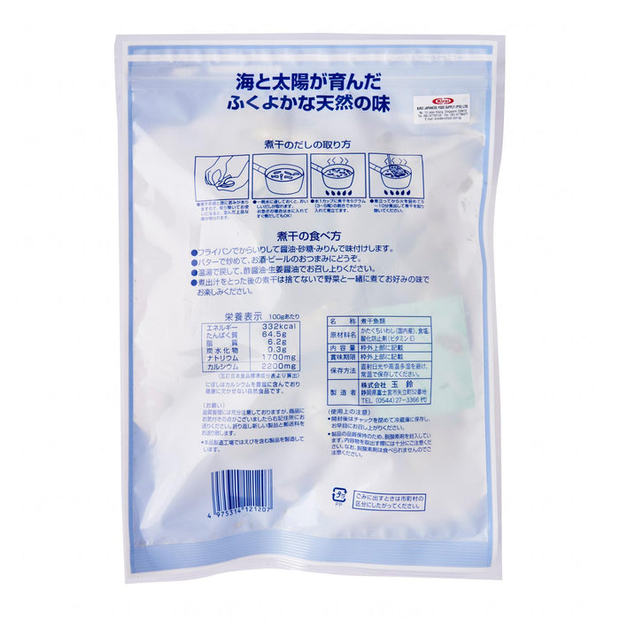 煮干し Niboshi - Dried Japanese Saradines 130g Honeydaes - Japan Foods Grocery Online 